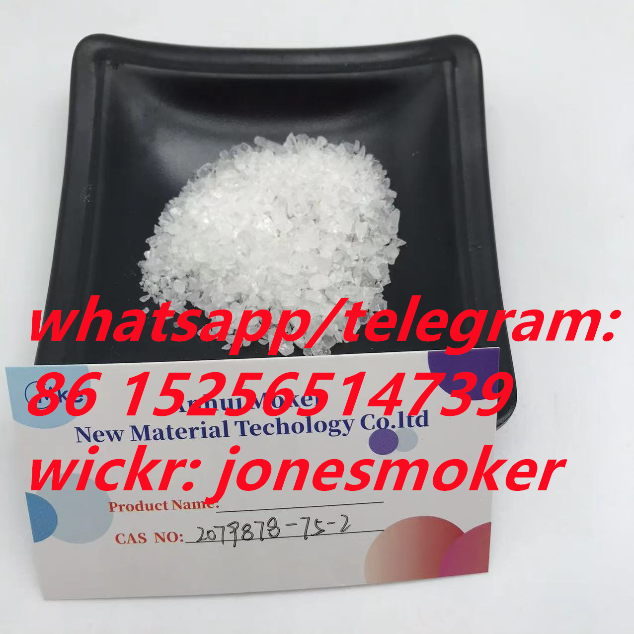 2079878-75-2.