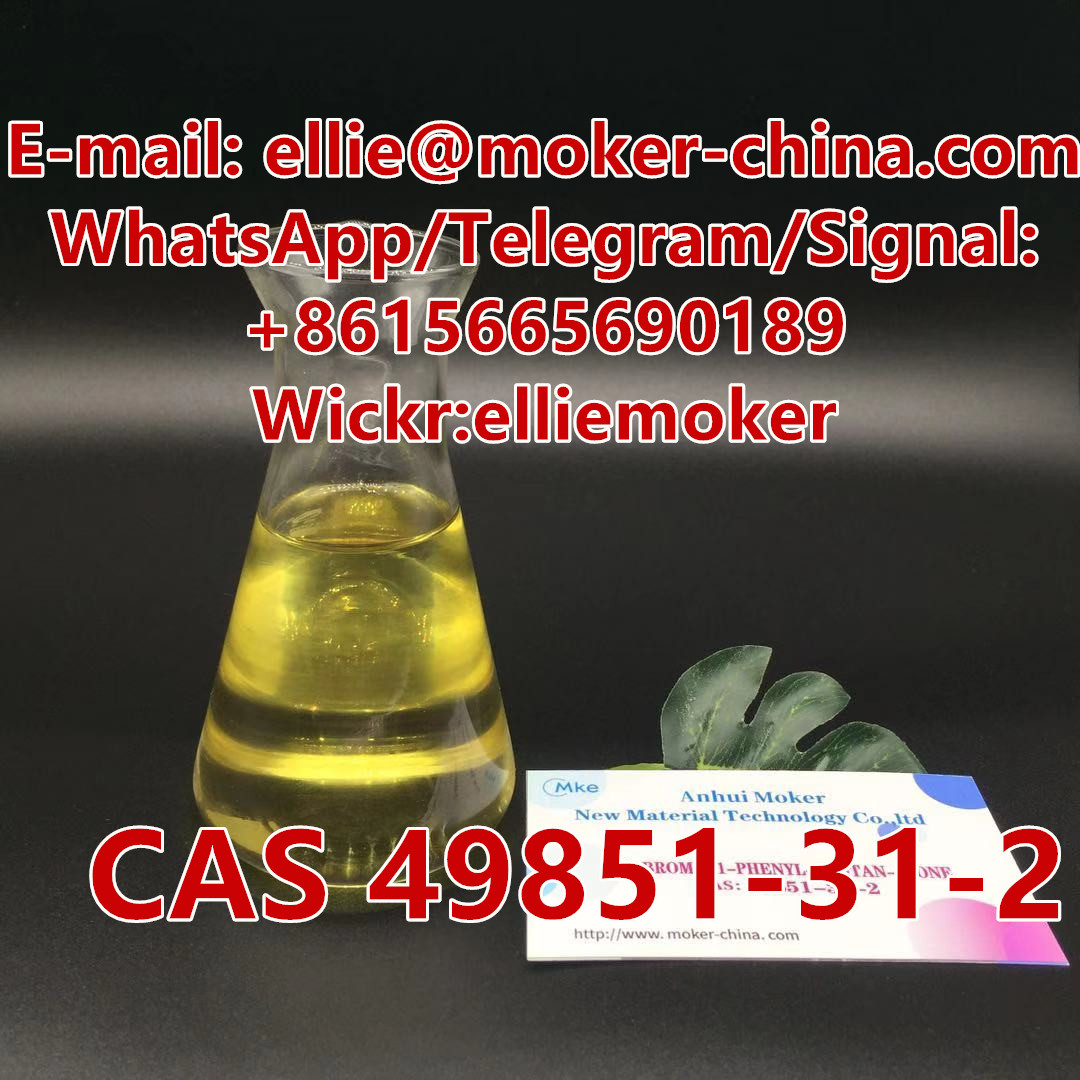 49851-31-2.......